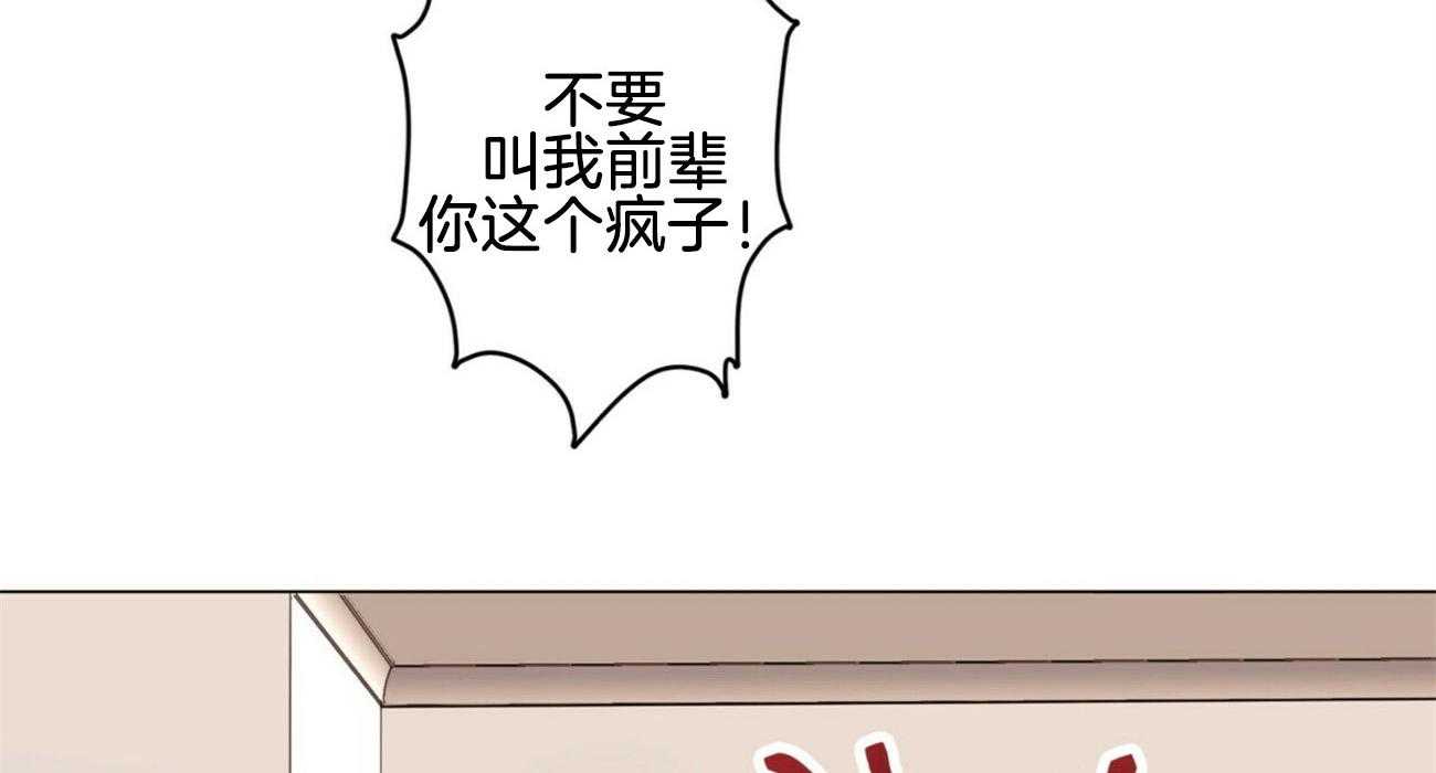 《重击醉爱》漫画最新章节第6话 6_不能浪费假期免费下拉式在线观看章节第【9】张图片