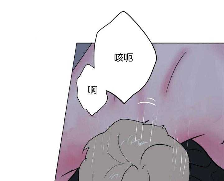 《重击醉爱》漫画最新章节第6话 6_不能浪费假期免费下拉式在线观看章节第【28】张图片