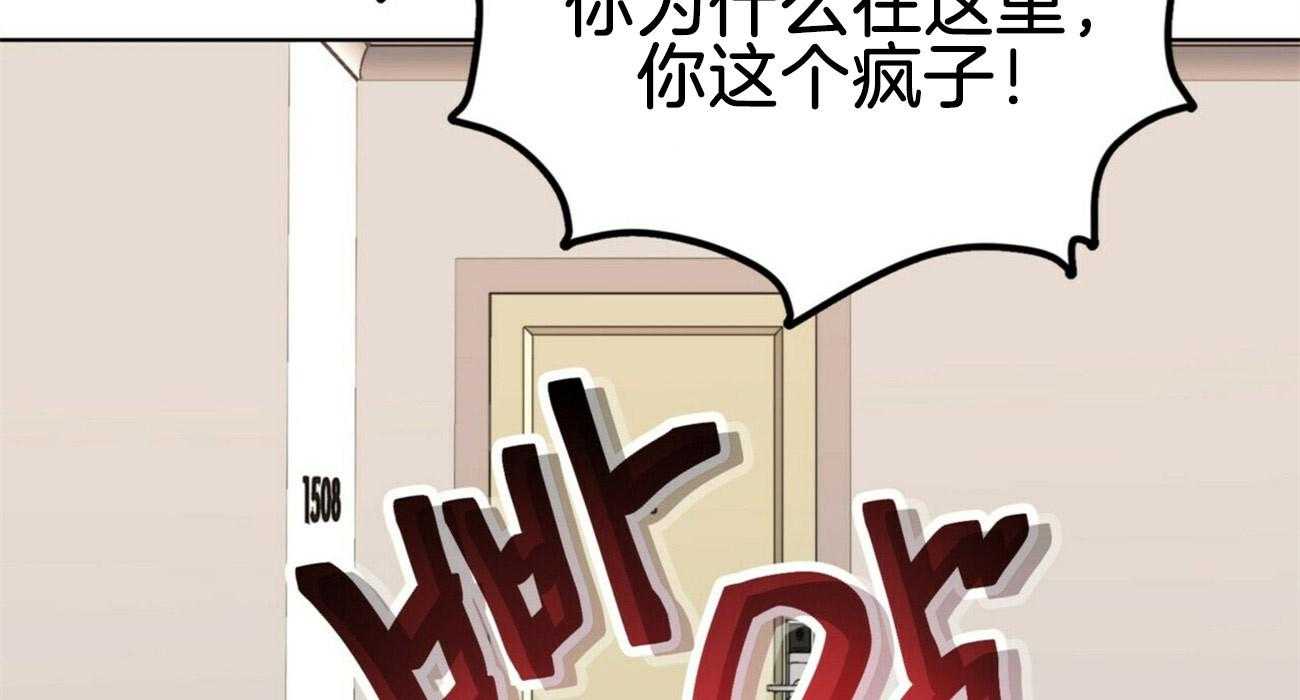 《重击醉爱》漫画最新章节第6话 6_不能浪费假期免费下拉式在线观看章节第【11】张图片