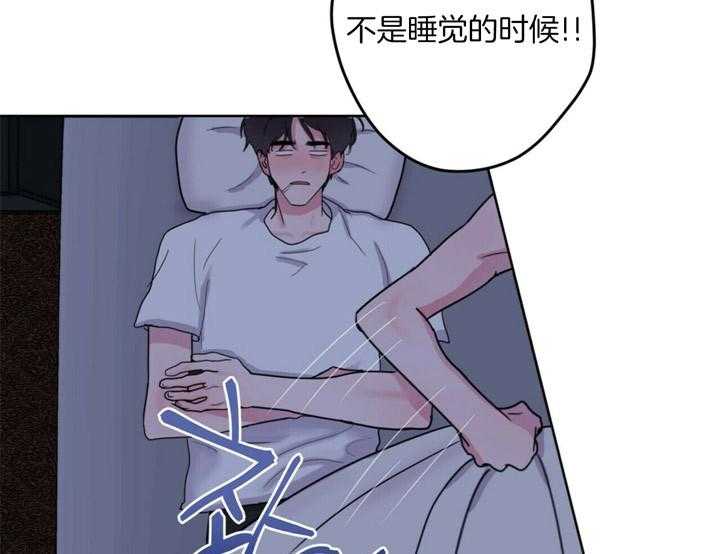 《重击醉爱》漫画最新章节第6话 6_不能浪费假期免费下拉式在线观看章节第【44】张图片