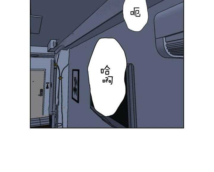 《重击醉爱》漫画最新章节第6话 6_不能浪费假期免费下拉式在线观看章节第【32】张图片