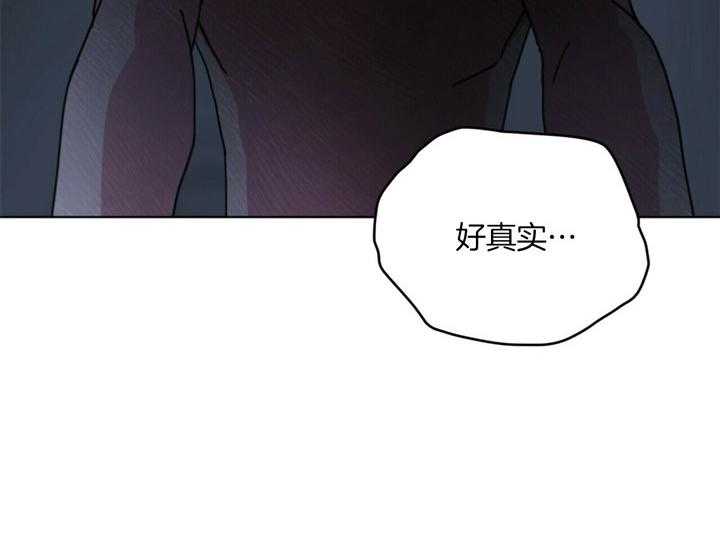 《重击醉爱》漫画最新章节第6话 6_不能浪费假期免费下拉式在线观看章节第【39】张图片