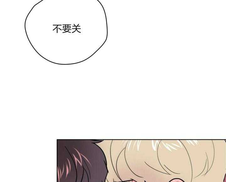 《重击醉爱》漫画最新章节第7话 7_我是第一次免费下拉式在线观看章节第【6】张图片