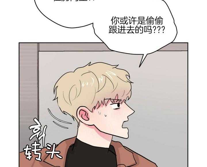 《重击醉爱》漫画最新章节第7话 7_我是第一次免费下拉式在线观看章节第【27】张图片