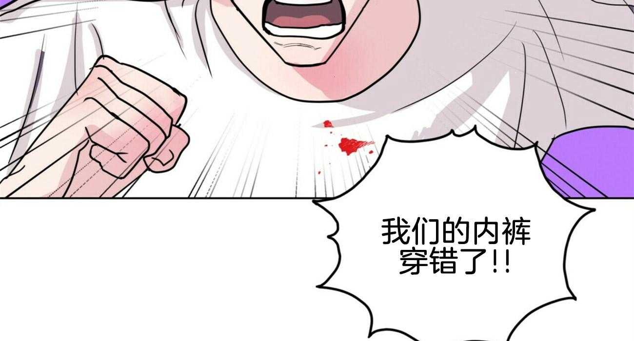 《重击醉爱》漫画最新章节第7话 7_我是第一次免费下拉式在线观看章节第【40】张图片