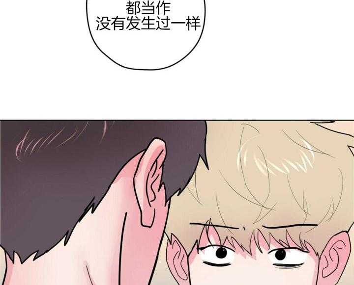 《重击醉爱》漫画最新章节第7话 7_我是第一次免费下拉式在线观看章节第【12】张图片