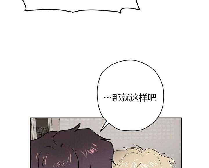 《重击醉爱》漫画最新章节第7话 7_我是第一次免费下拉式在线观看章节第【17】张图片