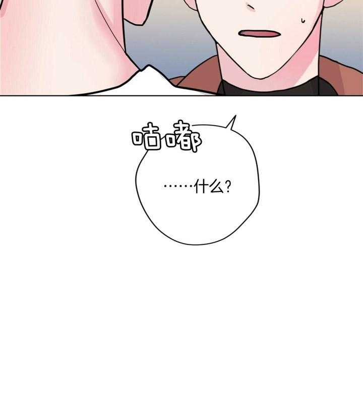 《重击醉爱》漫画最新章节第7话 7_我是第一次免费下拉式在线观看章节第【11】张图片