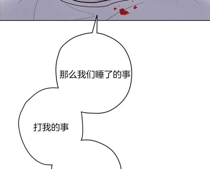 《重击醉爱》漫画最新章节第7话 7_我是第一次免费下拉式在线观看章节第【13】张图片