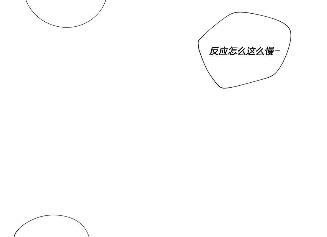 《宿命伴侣》漫画最新章节第1话 强烈的免费下拉式在线观看章节第【27】张图片