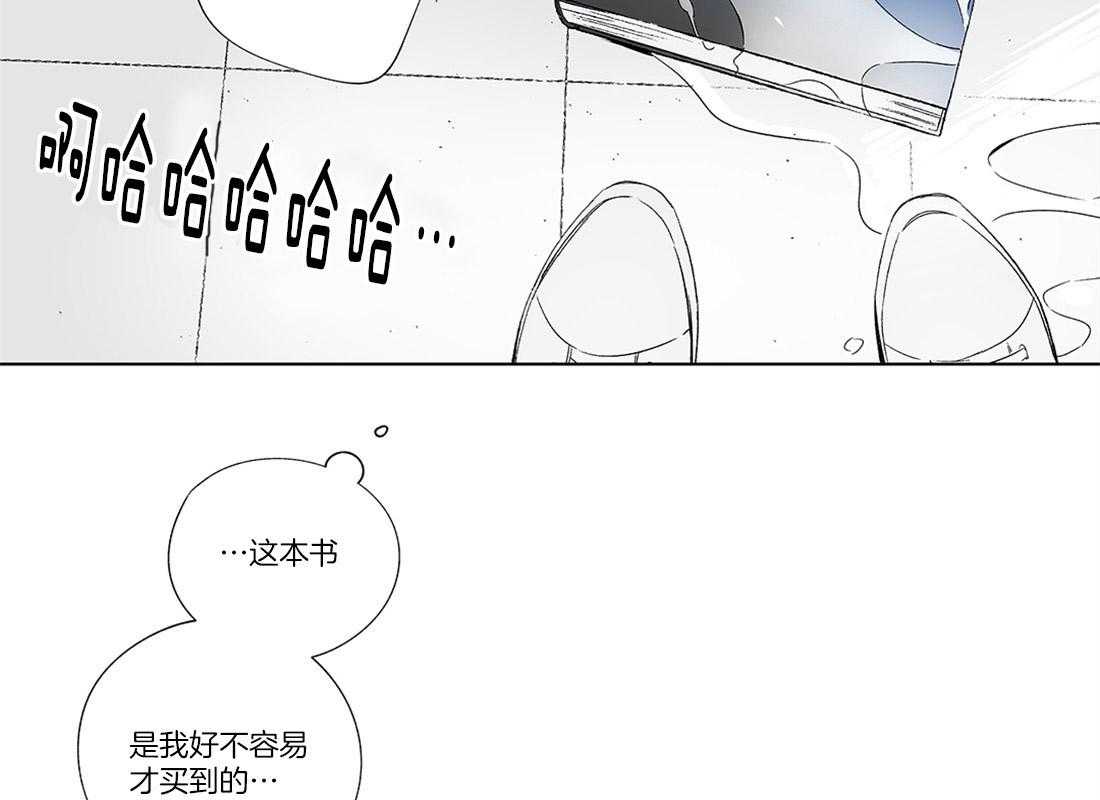 《宿命伴侣》漫画最新章节第1话 强烈的免费下拉式在线观看章节第【28】张图片