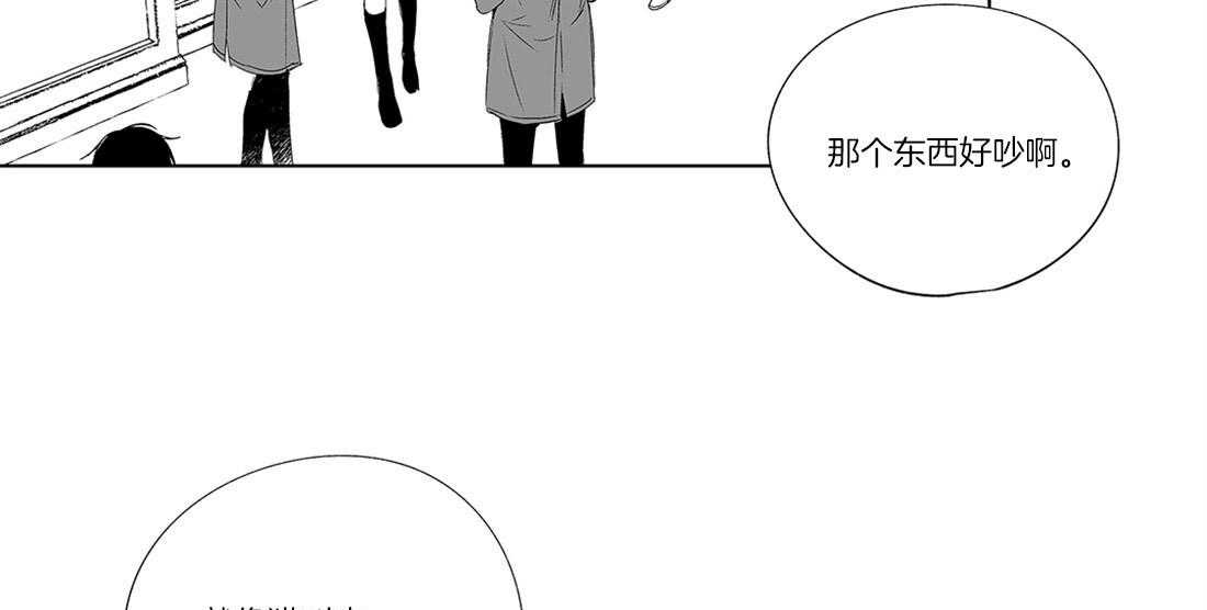 《宿命伴侣》漫画最新章节第1话 强烈的免费下拉式在线观看章节第【20】张图片