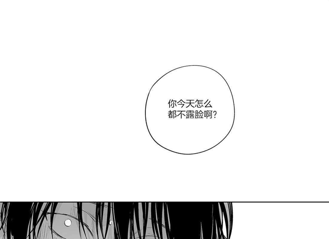 《宿命伴侣》漫画最新章节第3话 核心能力免费下拉式在线观看章节第【10】张图片