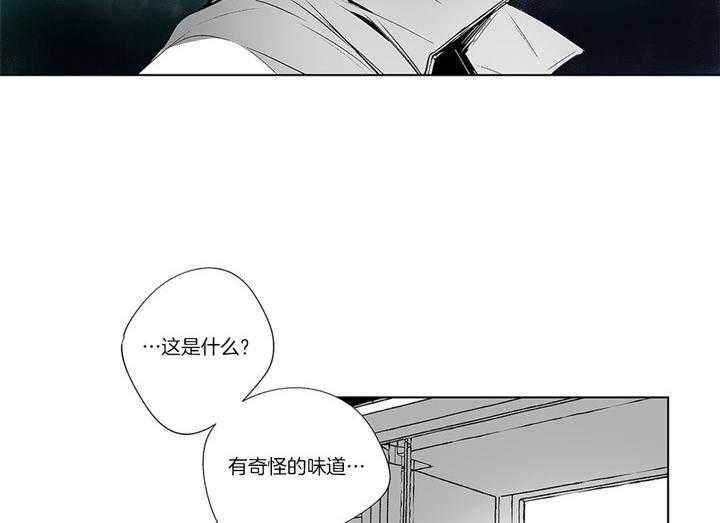 《宿命伴侣》漫画最新章节第3话 核心能力免费下拉式在线观看章节第【31】张图片