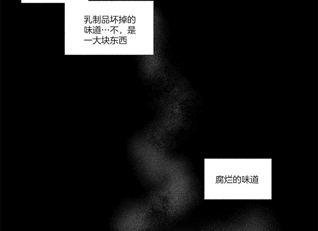 《宿命伴侣》漫画最新章节第3话 核心能力免费下拉式在线观看章节第【15】张图片