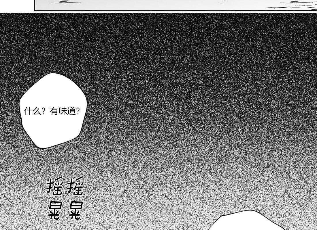 《宿命伴侣》漫画最新章节第4话 学长免费下拉式在线观看章节第【11】张图片