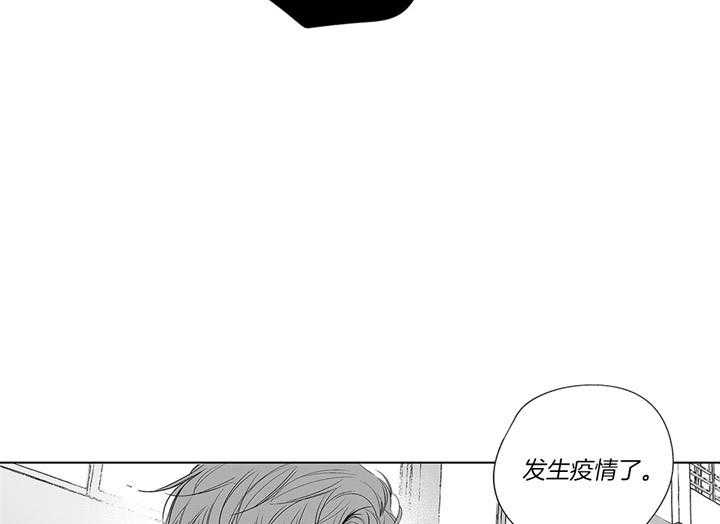 《宿命伴侣》漫画最新章节第4话 学长免费下拉式在线观看章节第【6】张图片