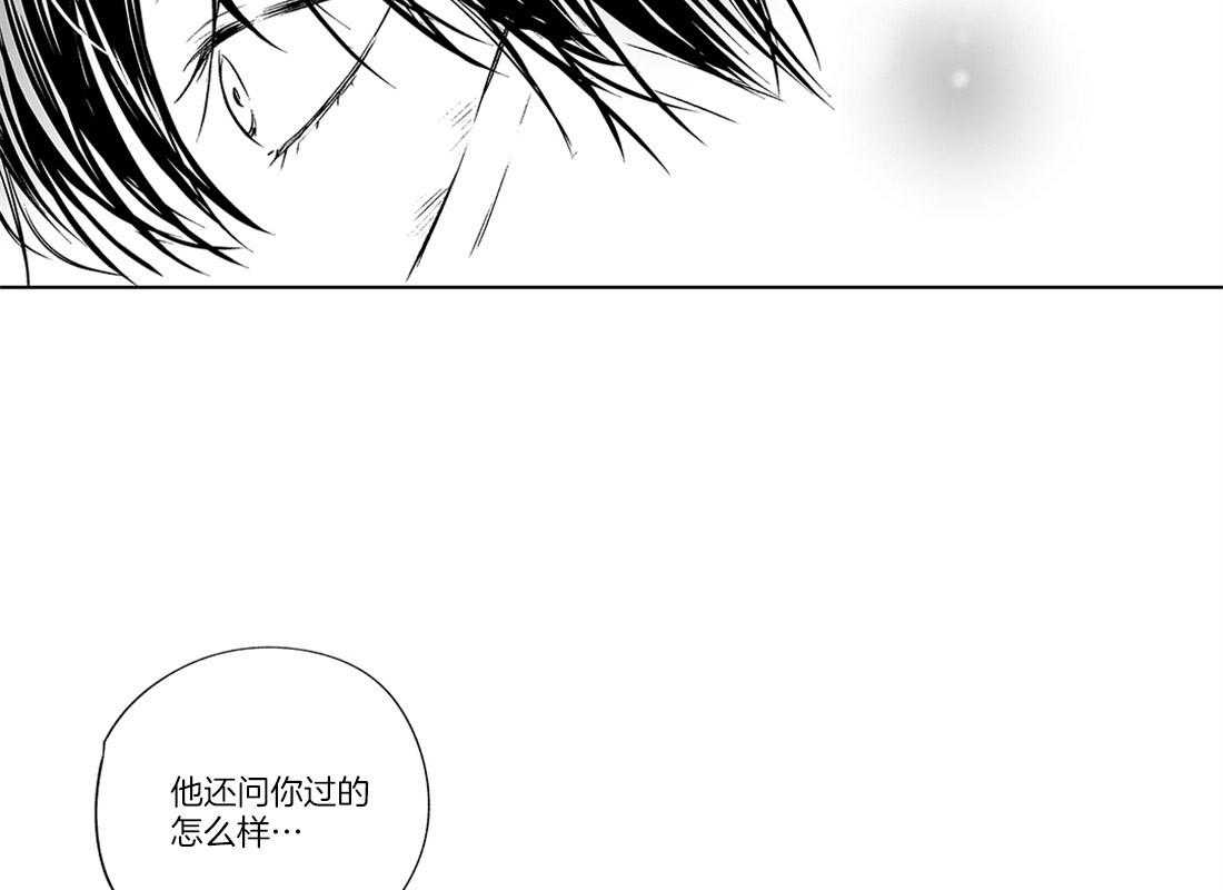 《宿命伴侣》漫画最新章节第4话 学长免费下拉式在线观看章节第【37】张图片