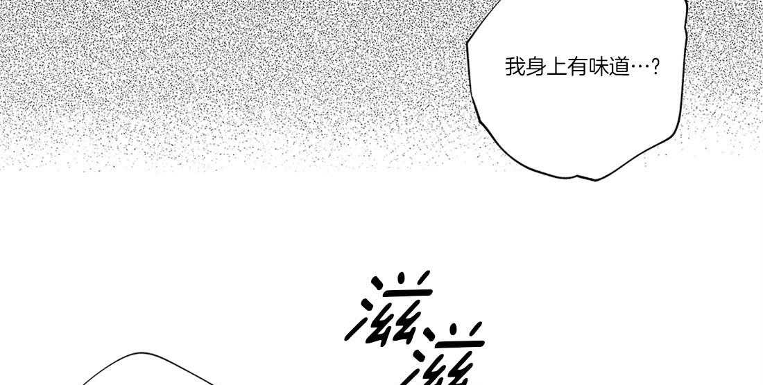 《宿命伴侣》漫画最新章节第4话 学长免费下拉式在线观看章节第【10】张图片