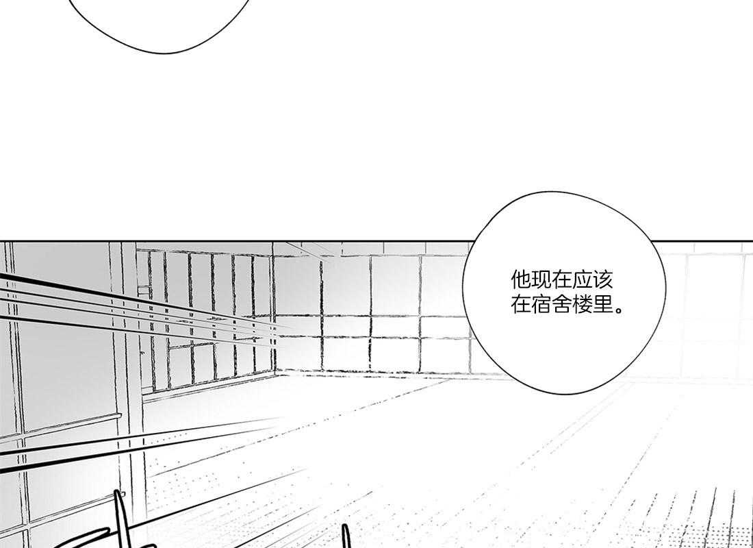 《宿命伴侣》漫画最新章节第4话 学长免费下拉式在线观看章节第【36】张图片