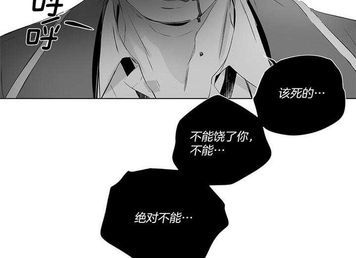 《宿命伴侣》漫画最新章节第4话 学长免费下拉式在线观看章节第【7】张图片