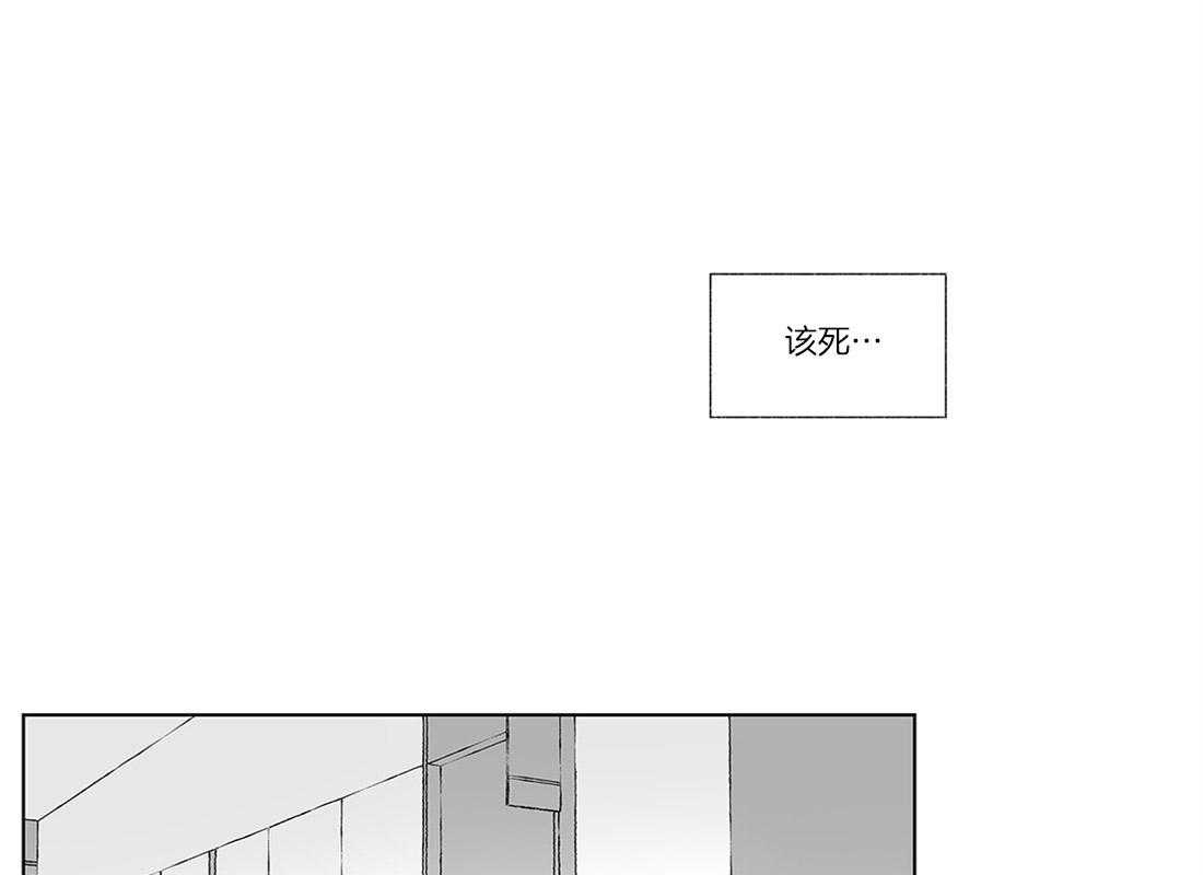 《宿命伴侣》漫画最新章节第4话 学长免费下拉式在线观看章节第【46】张图片