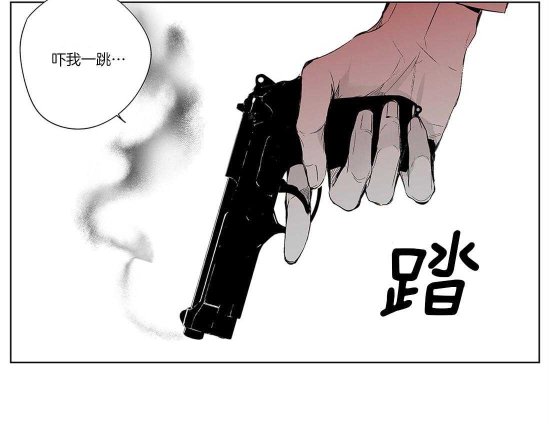 《宿命伴侣》漫画最新章节第7话 果断免费下拉式在线观看章节第【10】张图片