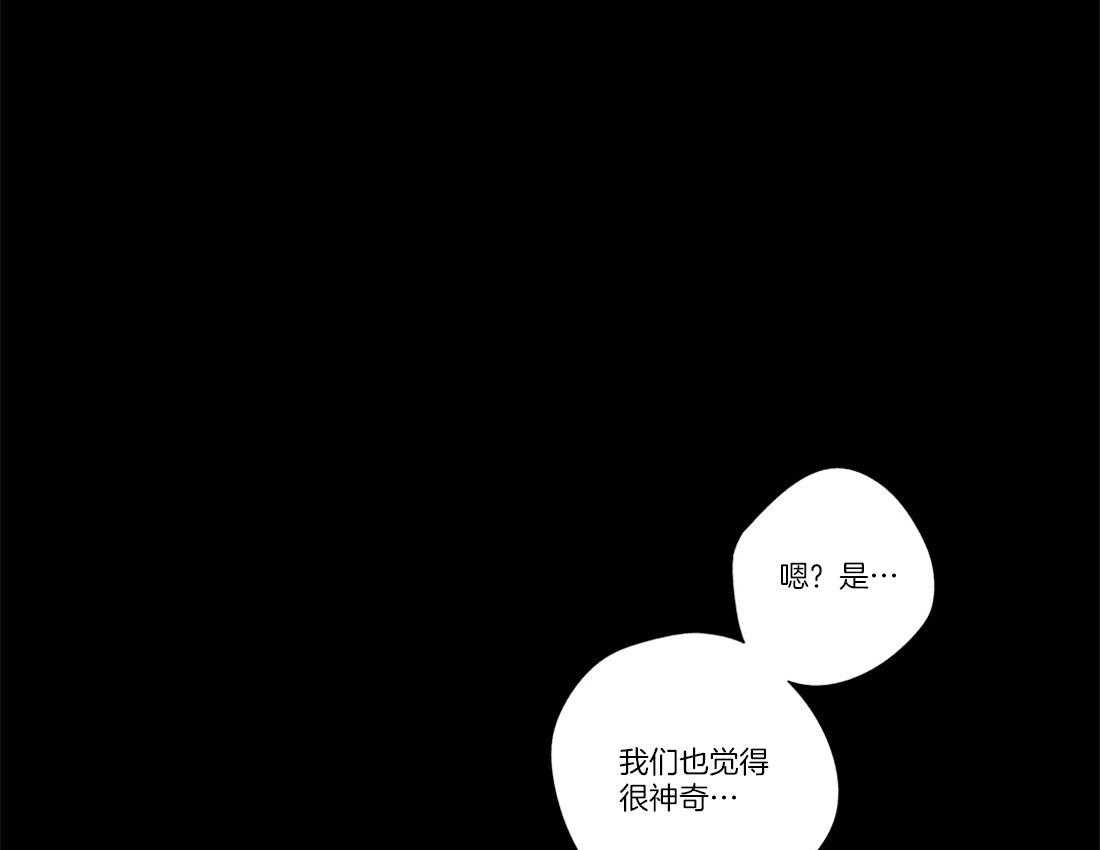 《宿命伴侣》漫画最新章节第7话 果断免费下拉式在线观看章节第【42】张图片