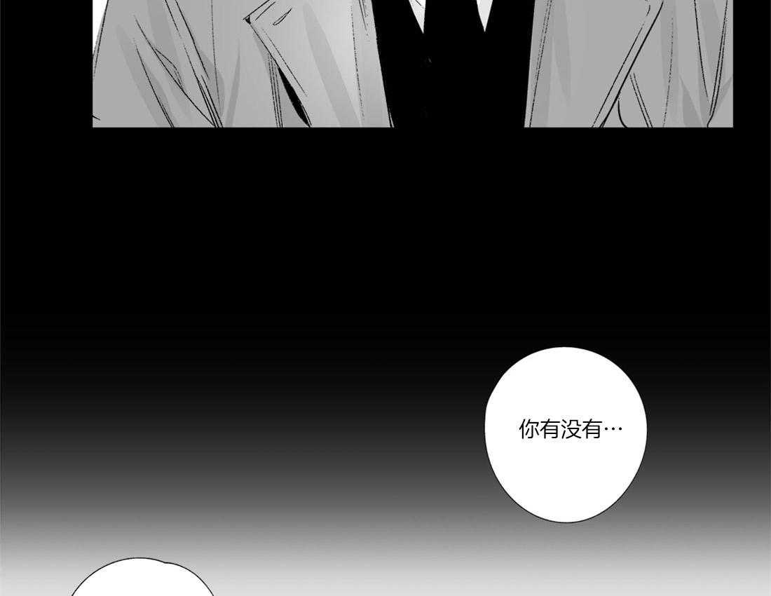 《宿命伴侣》漫画最新章节第7话 果断免费下拉式在线观看章节第【38】张图片