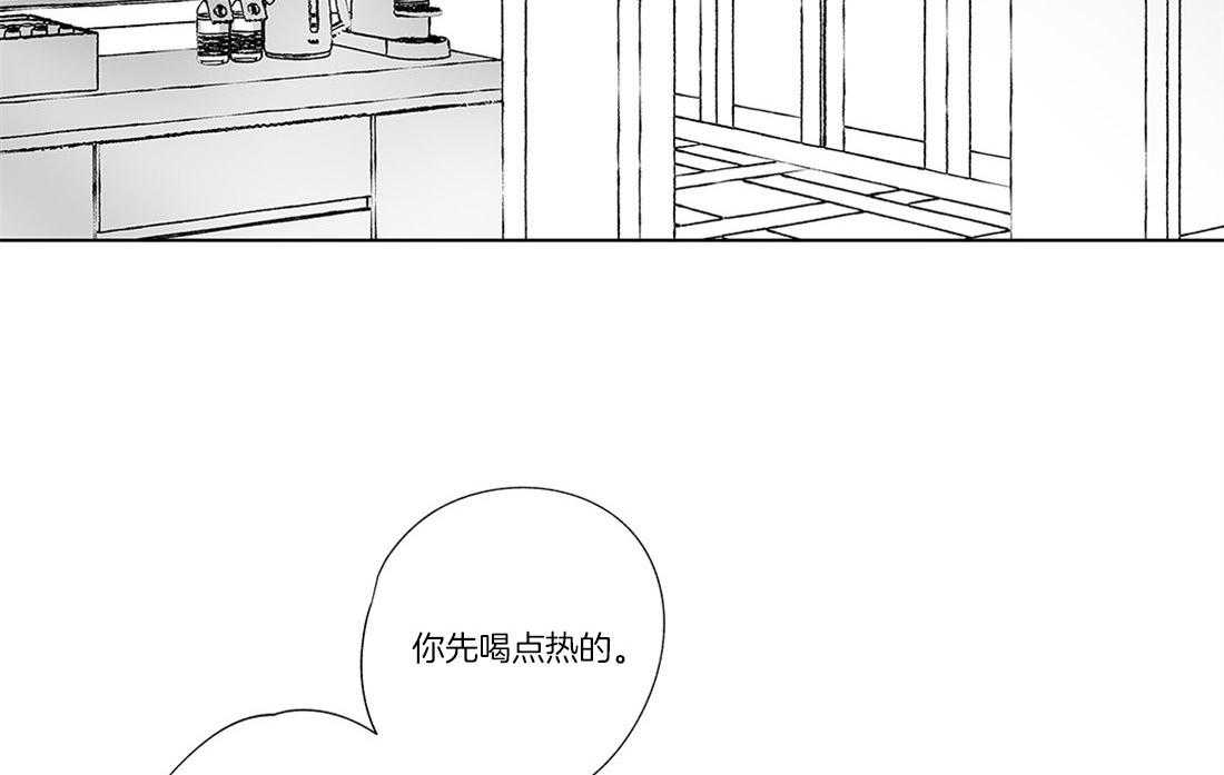 《宿命伴侣》漫画最新章节第7话 果断免费下拉式在线观看章节第【3】张图片