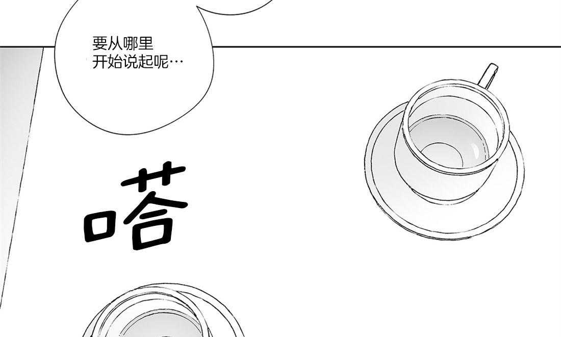 《宿命伴侣》漫画最新章节第7话 果断免费下拉式在线观看章节第【2】张图片