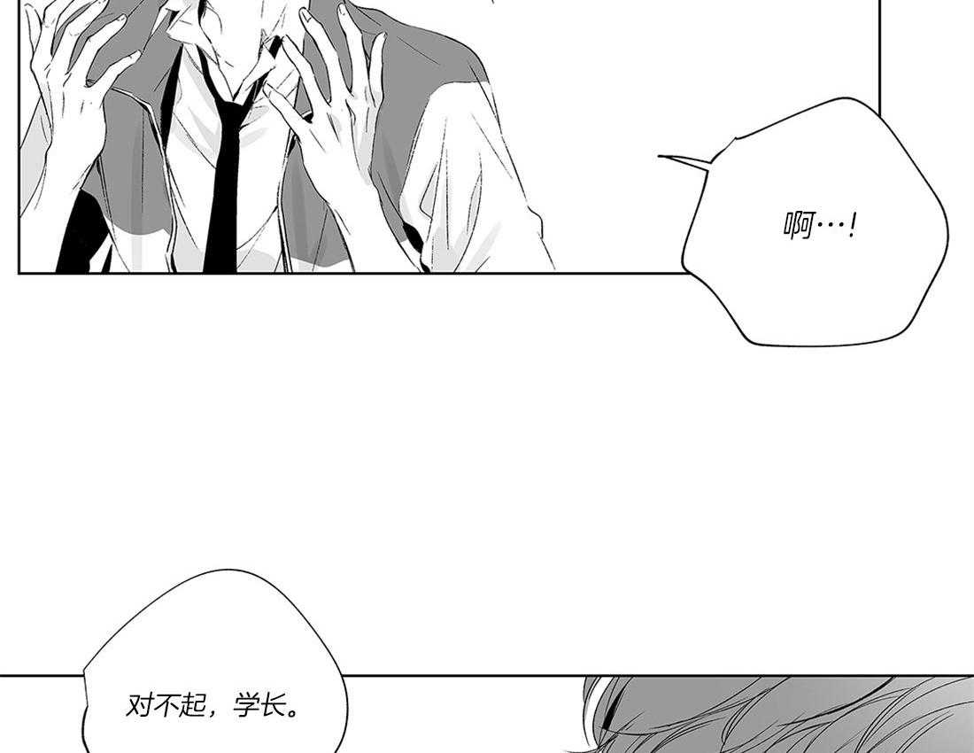 《宿命伴侣》漫画最新章节第8话 为什么杀他免费下拉式在线观看章节第【7】张图片