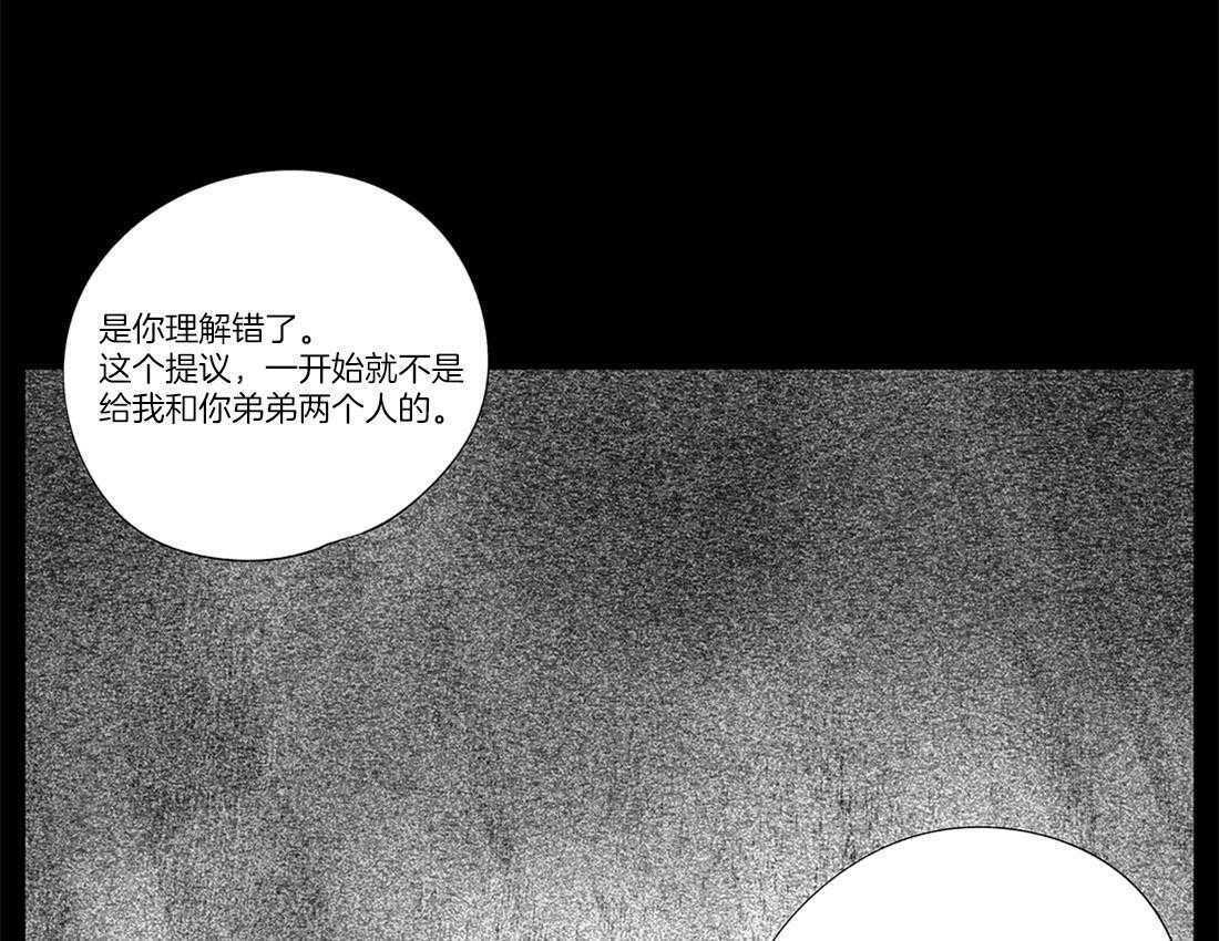 《宿命伴侣》漫画最新章节第8话 为什么杀他免费下拉式在线观看章节第【28】张图片