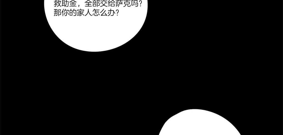 《宿命伴侣》漫画最新章节第8话 为什么杀他免费下拉式在线观看章节第【19】张图片