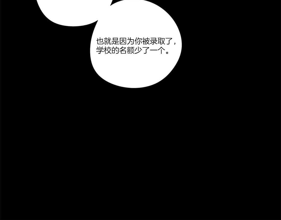 《宿命伴侣》漫画最新章节第8话 为什么杀他免费下拉式在线观看章节第【33】张图片