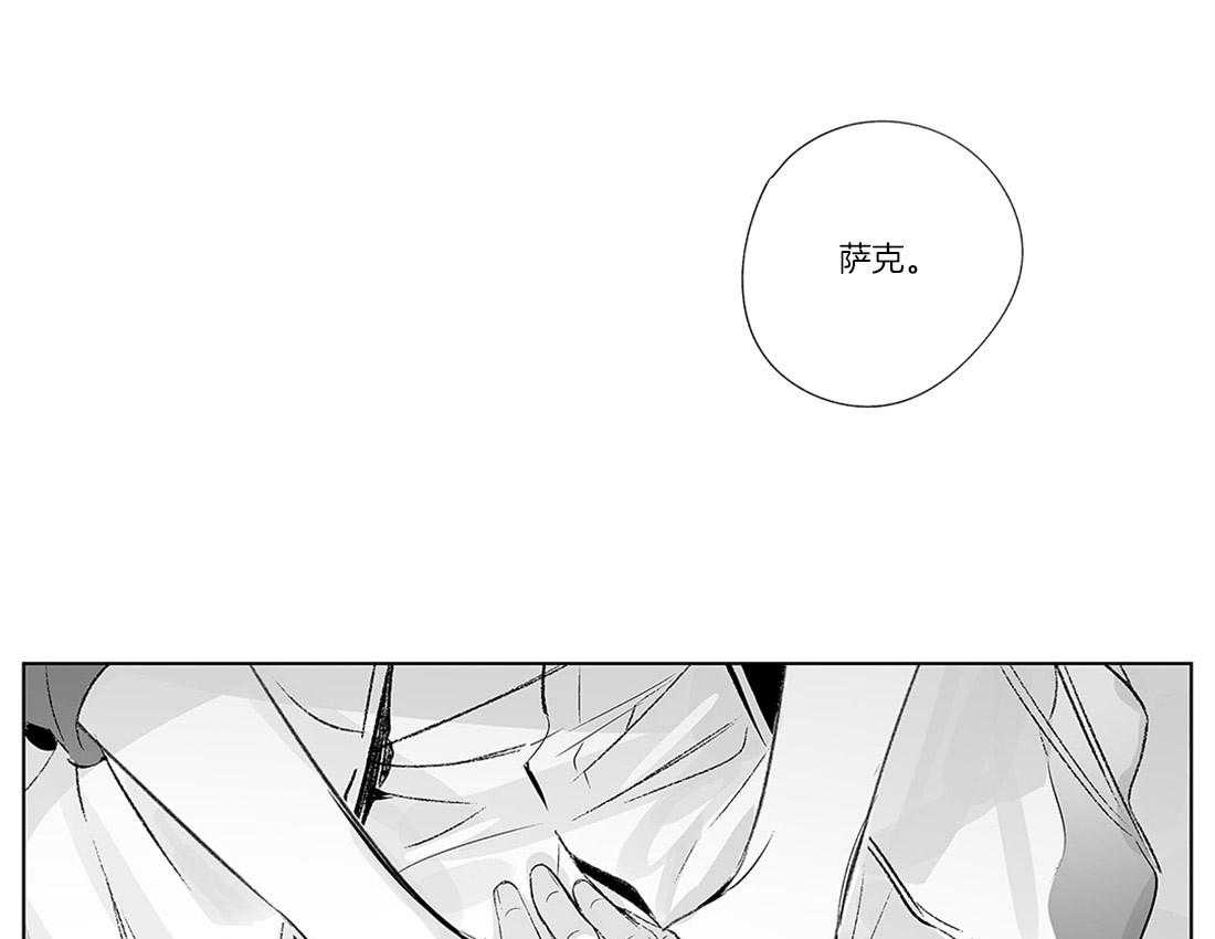 《宿命伴侣》漫画最新章节第8话 为什么杀他免费下拉式在线观看章节第【42】张图片