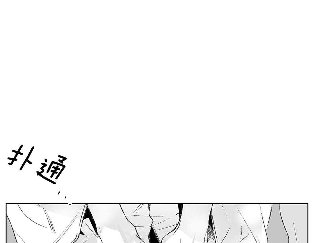 《宿命伴侣》漫画最新章节第10话 发信人免费下拉式在线观看章节第【10】张图片