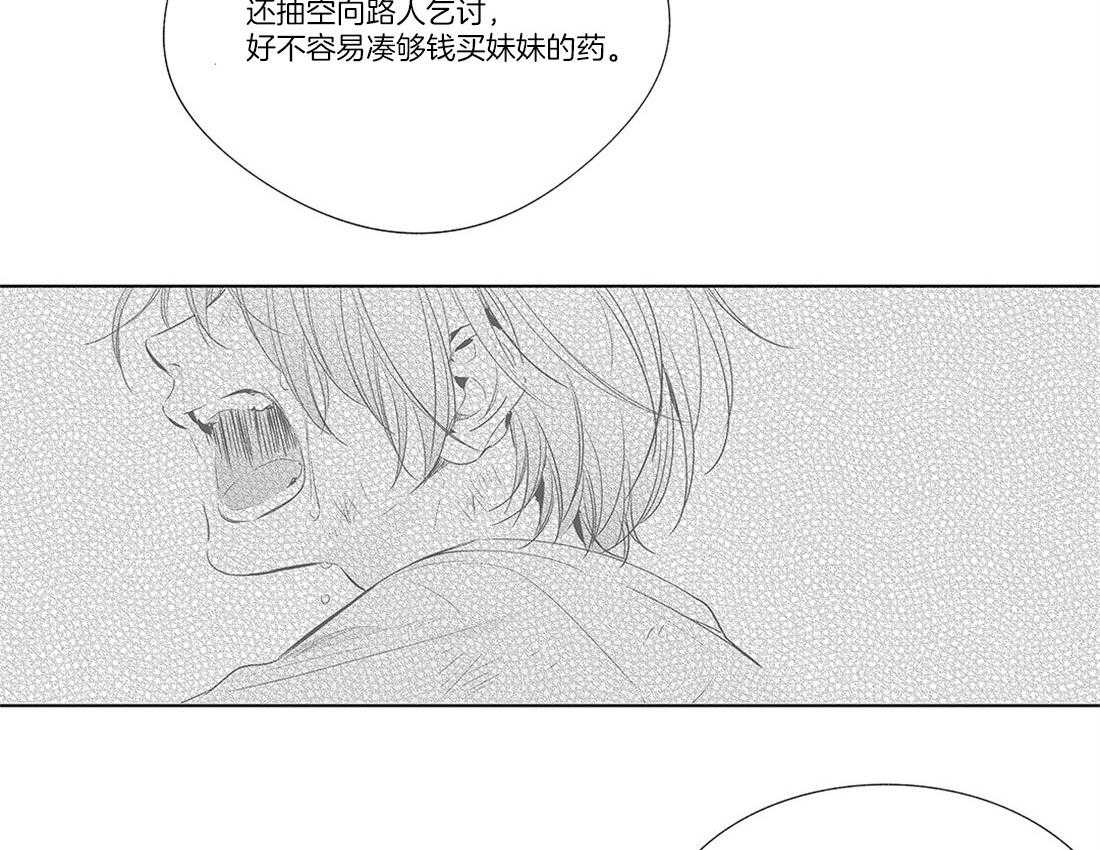 《宿命伴侣》漫画最新章节第10话 发信人免费下拉式在线观看章节第【38】张图片