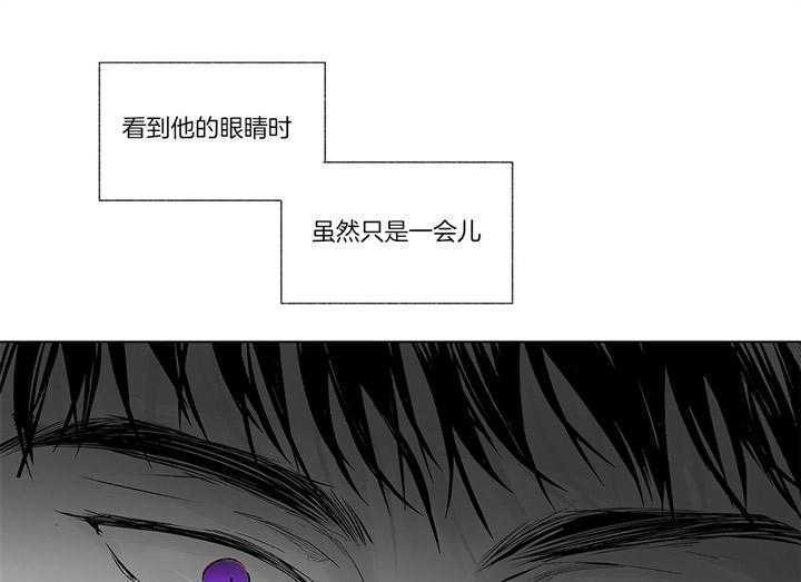 《宿命伴侣》漫画最新章节第20话 最有价值的免费下拉式在线观看章节第【30】张图片