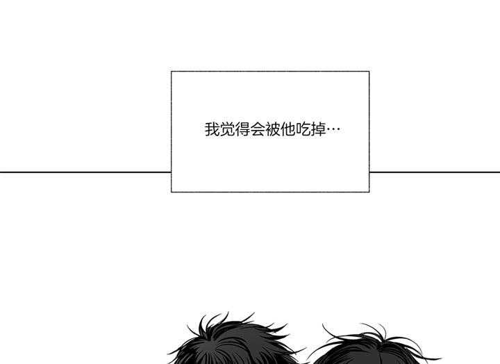 《宿命伴侣》漫画最新章节第20话 最有价值的免费下拉式在线观看章节第【28】张图片