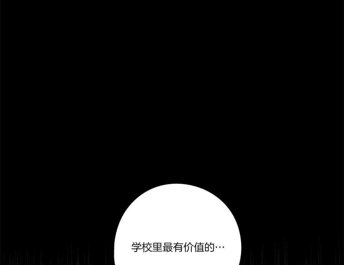 《宿命伴侣》漫画最新章节第20话 最有价值的免费下拉式在线观看章节第【2】张图片