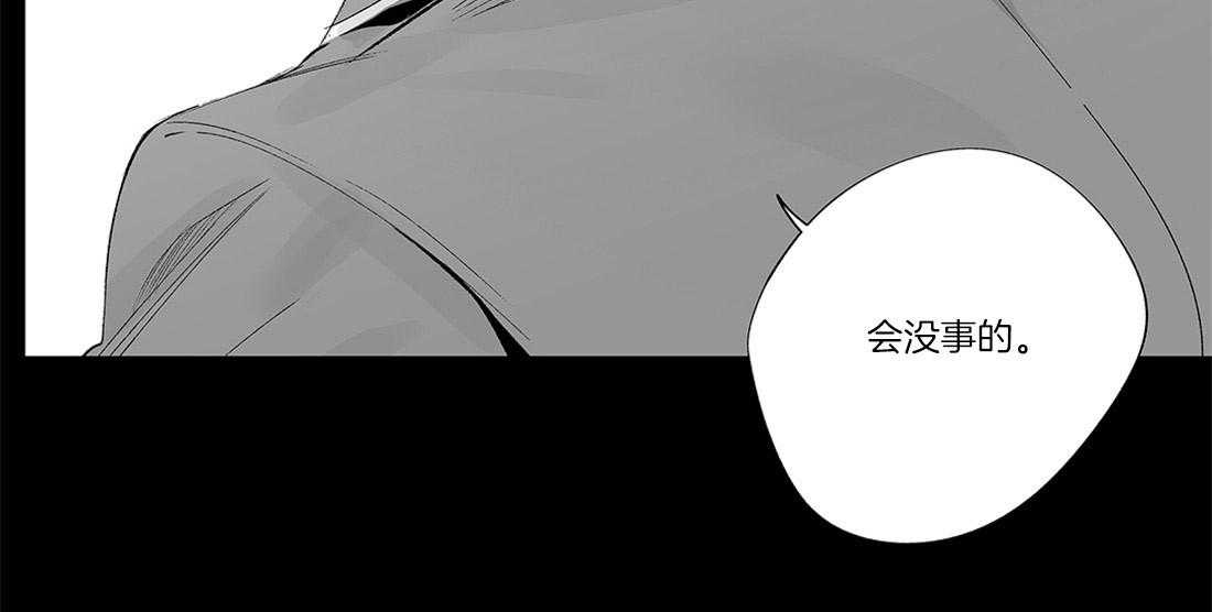 《宿命伴侣》漫画最新章节第20话 最有价值的免费下拉式在线观看章节第【8】张图片