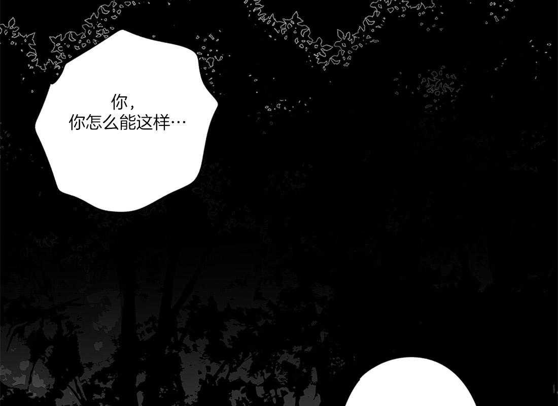 《宿命伴侣》漫画最新章节第20话 最有价值的免费下拉式在线观看章节第【36】张图片