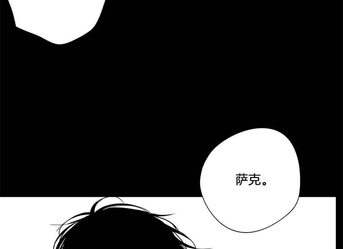 《宿命伴侣》漫画最新章节第20话 最有价值的免费下拉式在线观看章节第【12】张图片