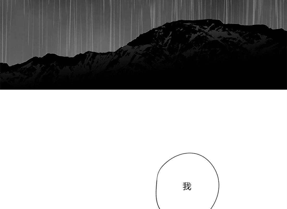 《宿命伴侣》漫画最新章节第22话 心跳免费下拉式在线观看章节第【25】张图片