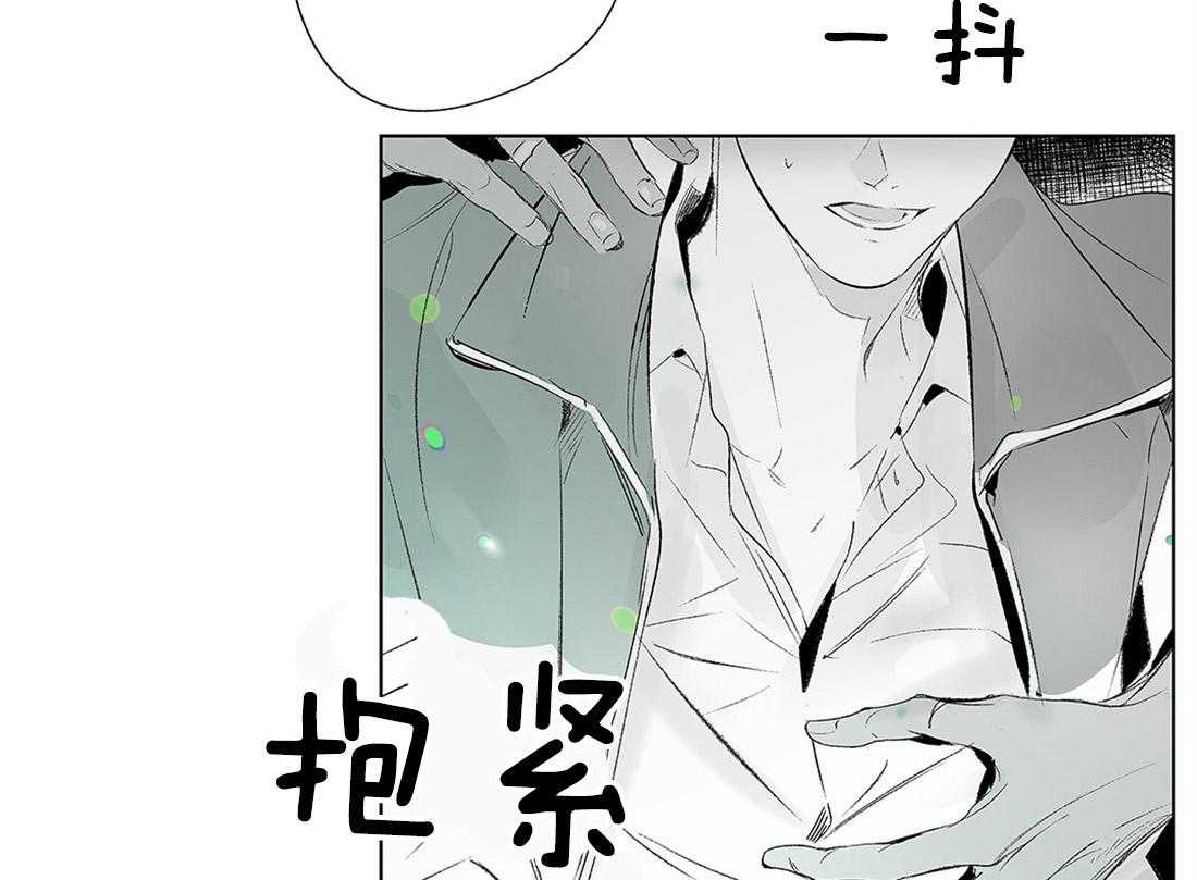 《宿命伴侣》漫画最新章节第23话 你身上的味道免费下拉式在线观看章节第【10】张图片