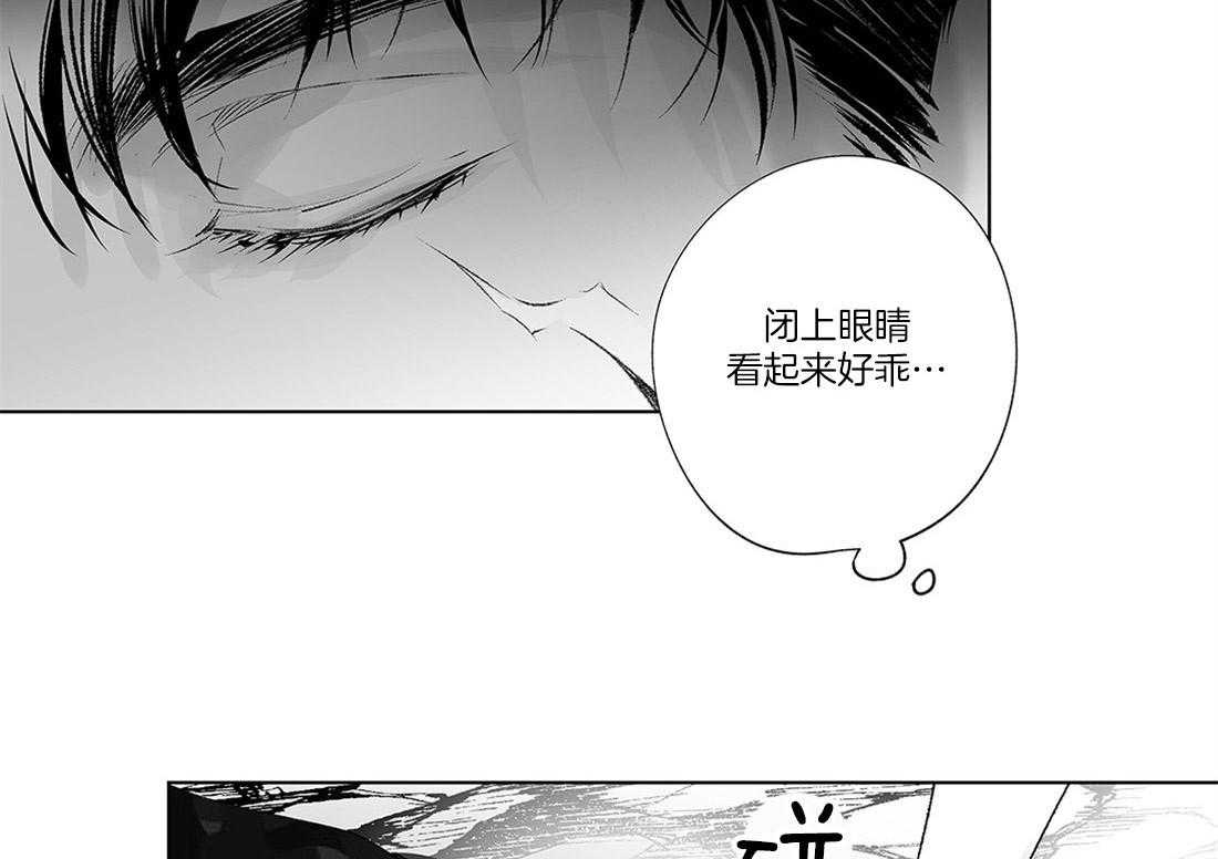 《宿命伴侣》漫画最新章节第23话 你身上的味道免费下拉式在线观看章节第【35】张图片