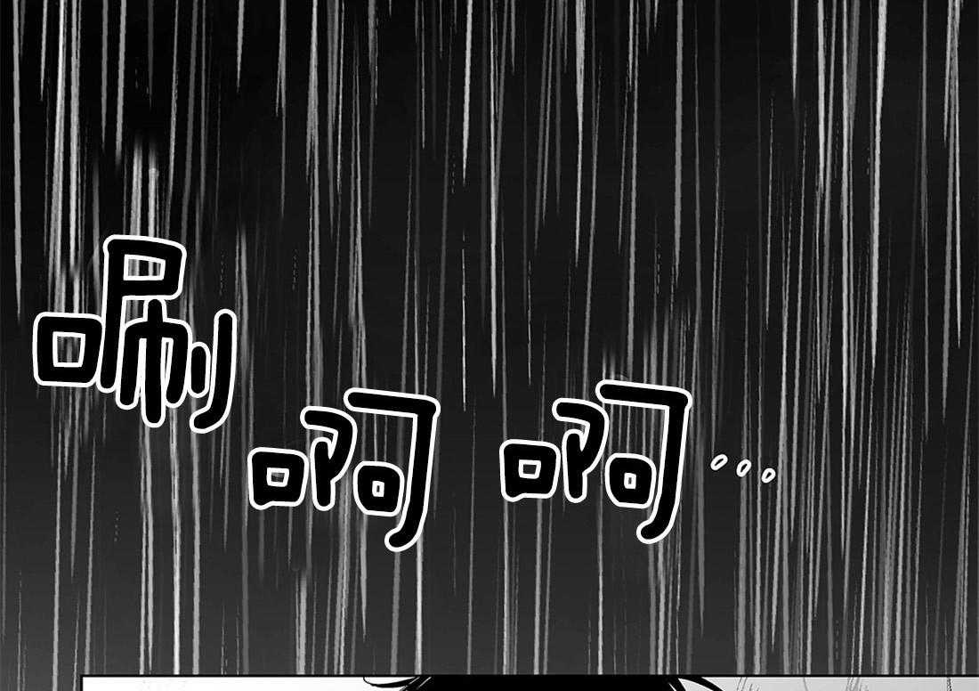 《宿命伴侣》漫画最新章节第23话 你身上的味道免费下拉式在线观看章节第【42】张图片