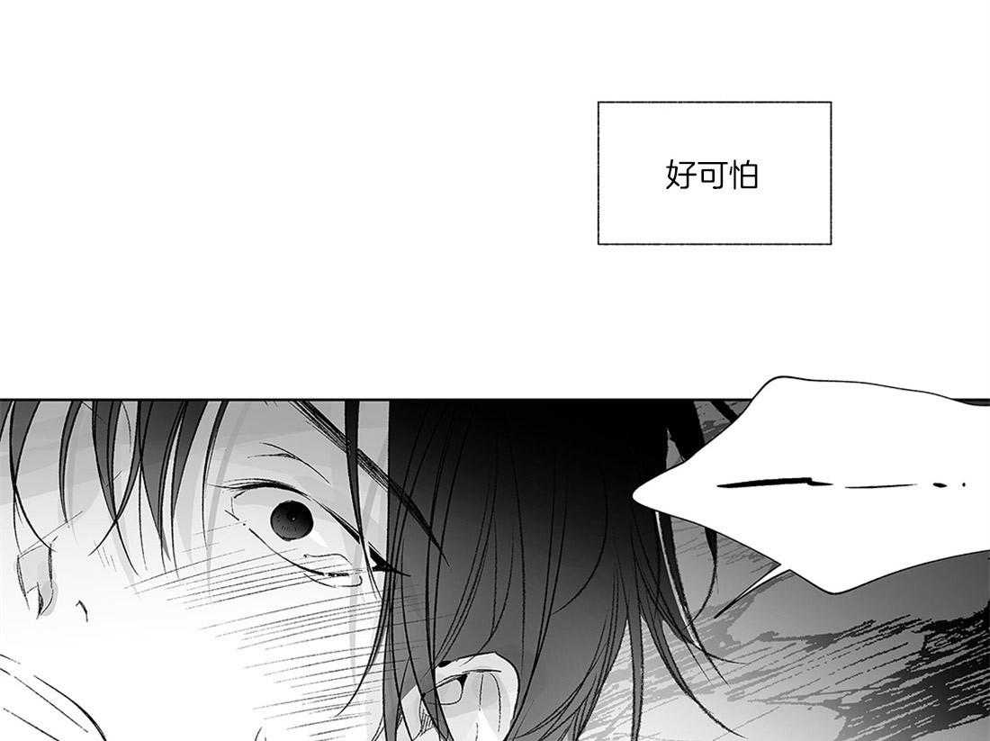 《宿命伴侣》漫画最新章节第24话 不许提问免费下拉式在线观看章节第【6】张图片