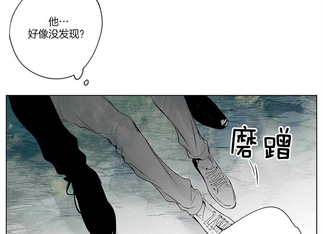 《宿命伴侣》漫画最新章节第24话 不许提问免费下拉式在线观看章节第【47】张图片